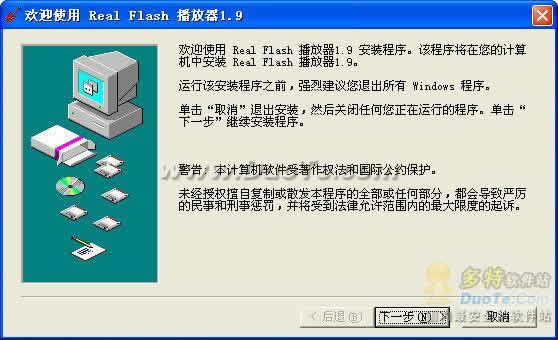 RealFlash
