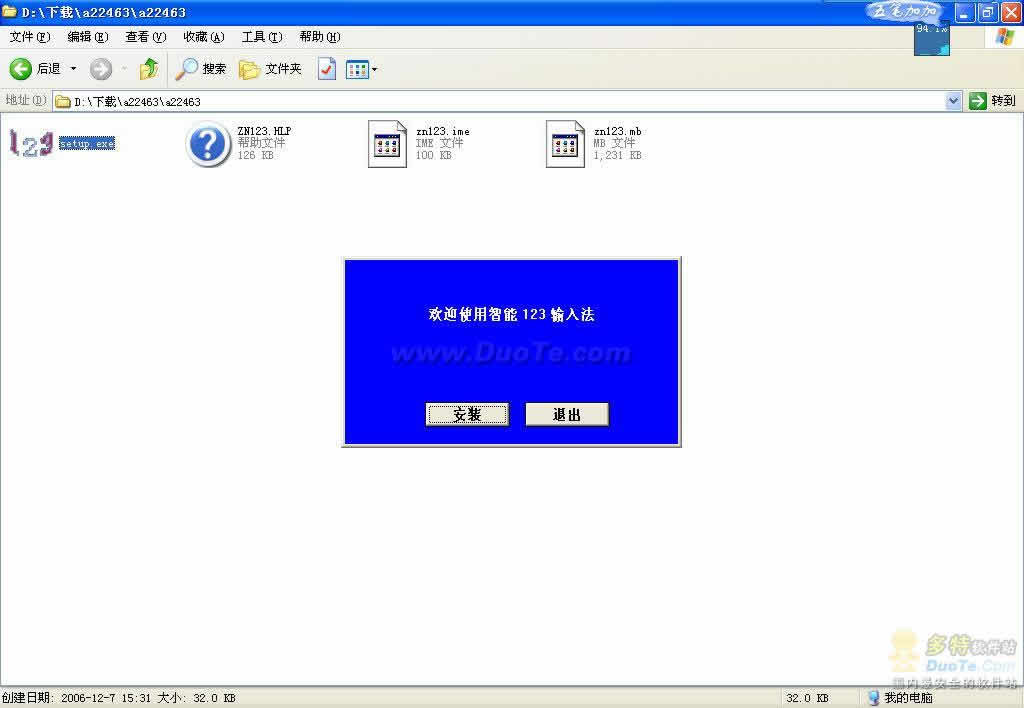 123뷨