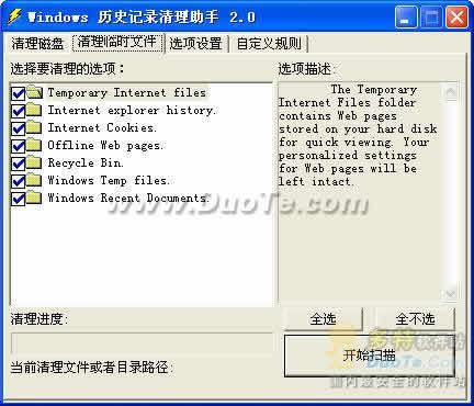Windows ʷ¼