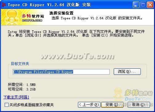 Topee CD Ripper