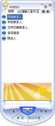 ˣkamun