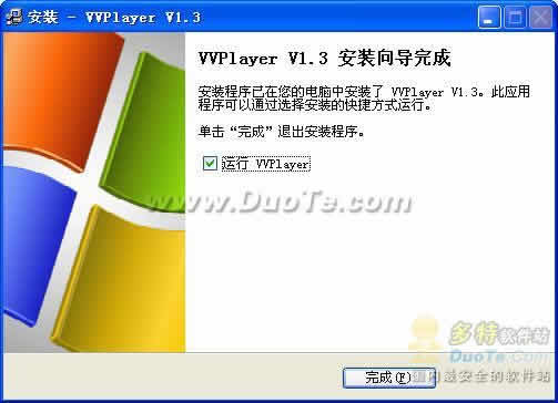 vvplayer