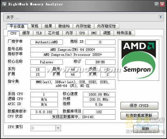 RightMark Memory Analyzer