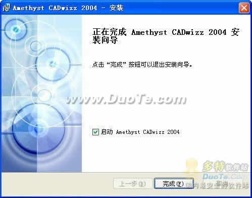 Amethyst CADwizz 2004