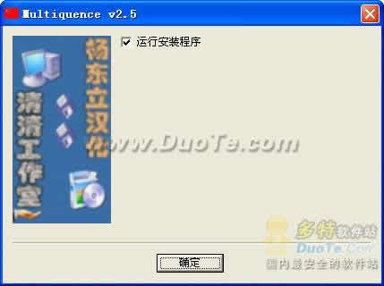 Multiquence