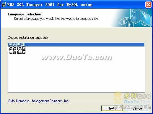EMS MySQL Manager Pro