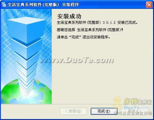 ϵ֮DDҳʳ״ȫ()