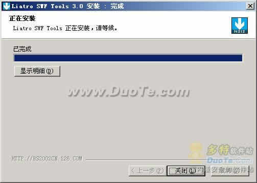 Liatro SWF Tools