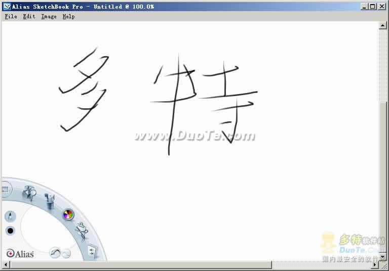 Alias SketchBook Pro