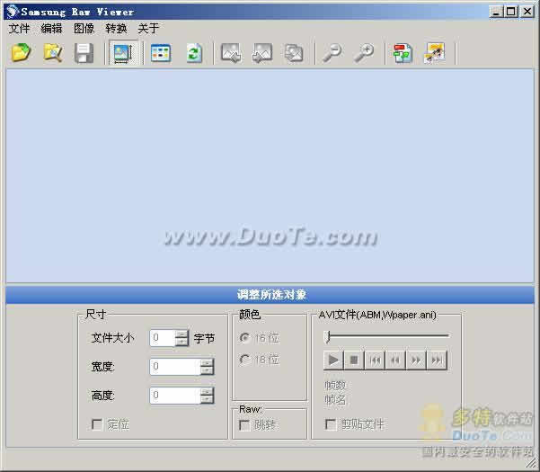 Samsung Raw Viewer