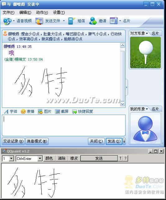 QQpaint(QQд)