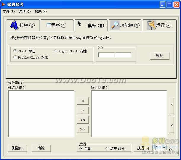 ̾ KeyWizard