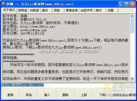 2007