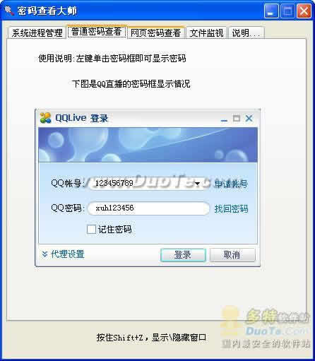 Ǻ鿴ʦ