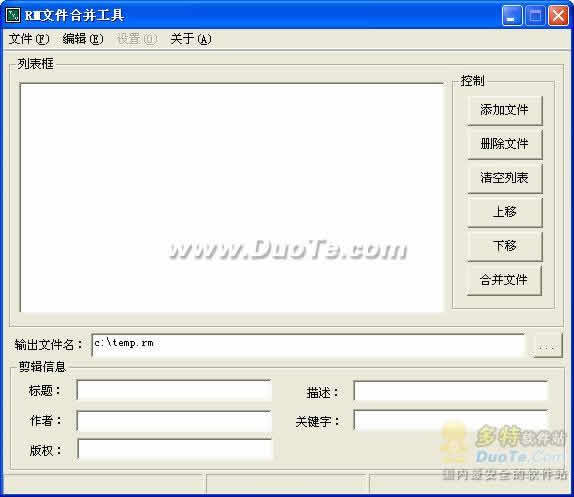 REALʽļѹ(DVDVCD TO RM)