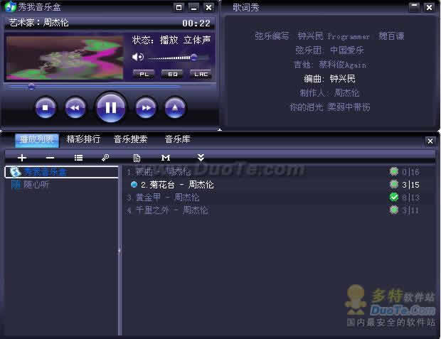 Ұ(iMusic)