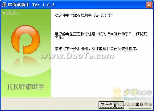 KK2008