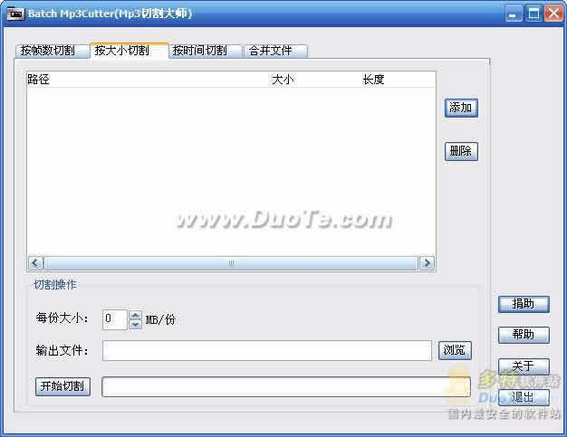 Batch Mp3Cutter
