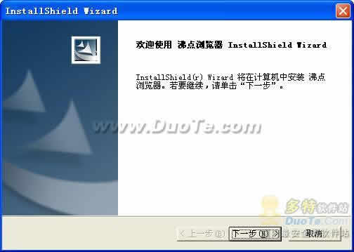 е(BPBrowser)