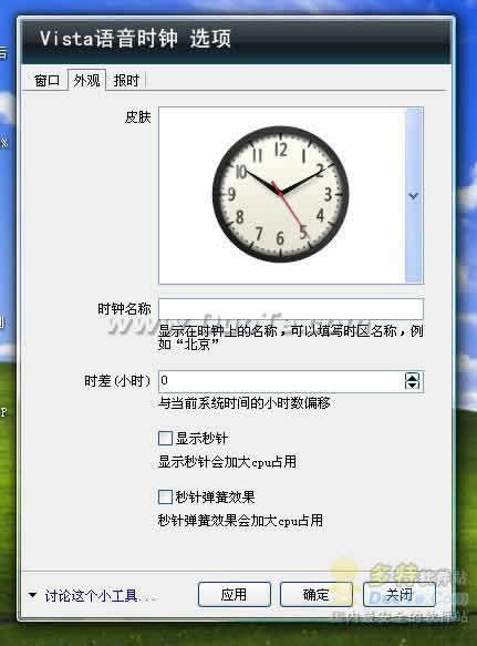 XP