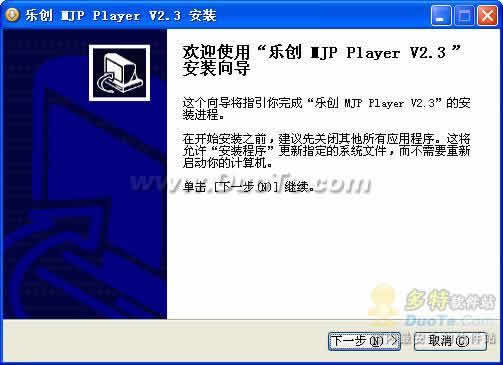 ִMJP Player