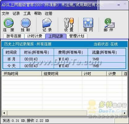 ADSLܼ 2007