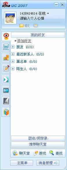 UC 2007 ʽ