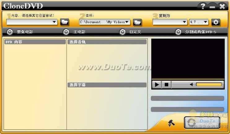 CloneDVD.Net CloneDVD