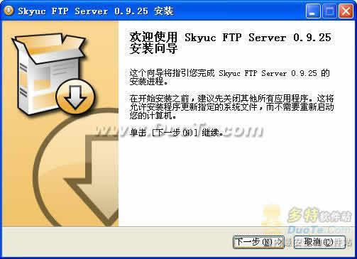 Skyuc FTP Server