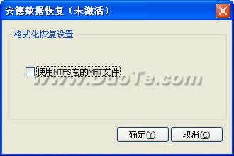 ݻָAntlerTek Data Recovery