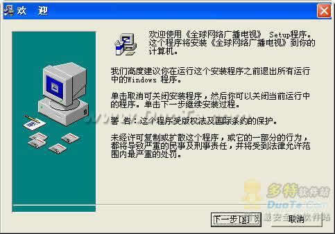 ȫ㲥 2008