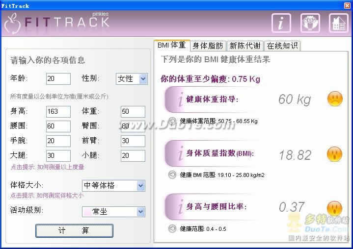 FitTrack