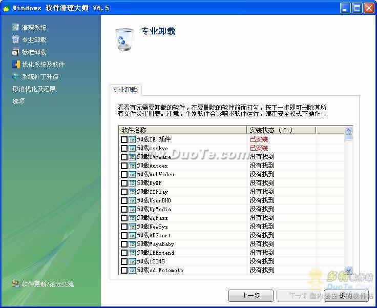 Windows åʦ