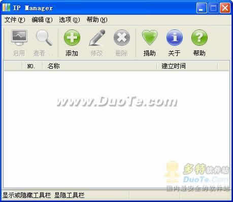 IPܼңIPManager
