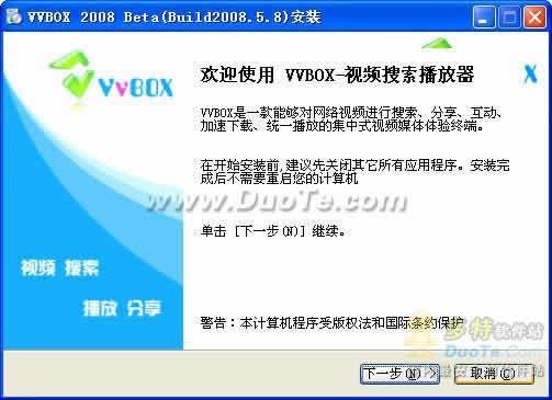VVBOXƵ