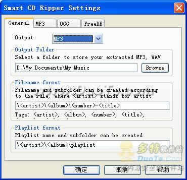 Smart CD Ripper Pro