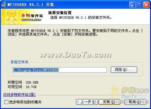 MP3TOEXE