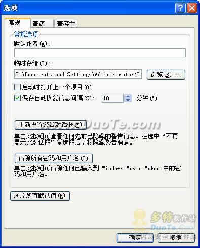 Windows Movie Maker (ͥӰ)