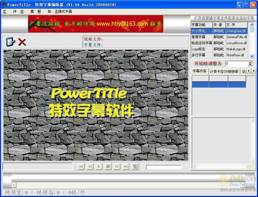 PowerTiTle ЧĻ
