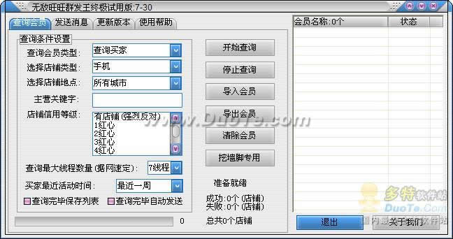 ޵ϢȺ