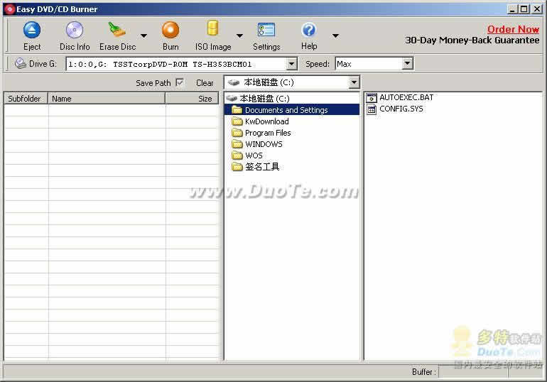 Easy DVD/CD Burner