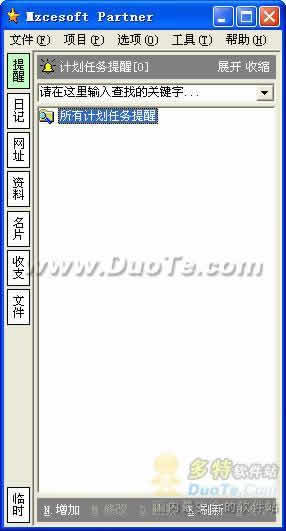 Mzcesoft Partner