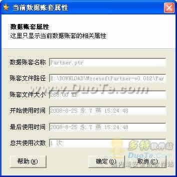 Mzcesoft Partner