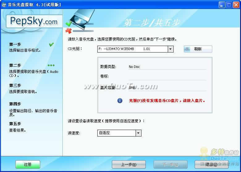 CD/DVDƵȡר