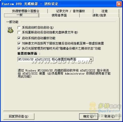 Fantom DVD(Ӱ) Pro