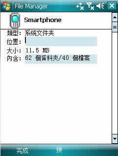 IA Filemanager