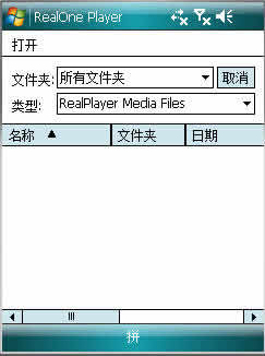 RealPlayerֻ