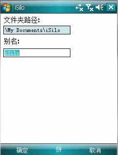 iSilo for Windows Mobile Smartphone