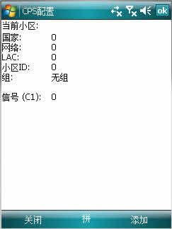 CellProfileSwitch(CPS)վλ