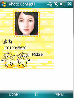 Photo Caller ID